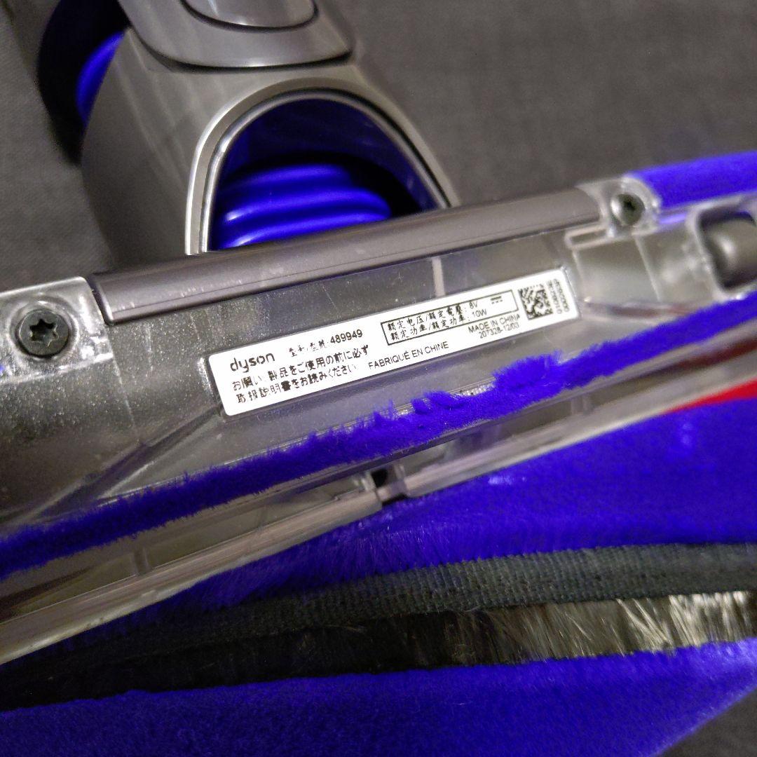 ダイソン SV33 SV21 スリムソフトローラークリーナーヘッド