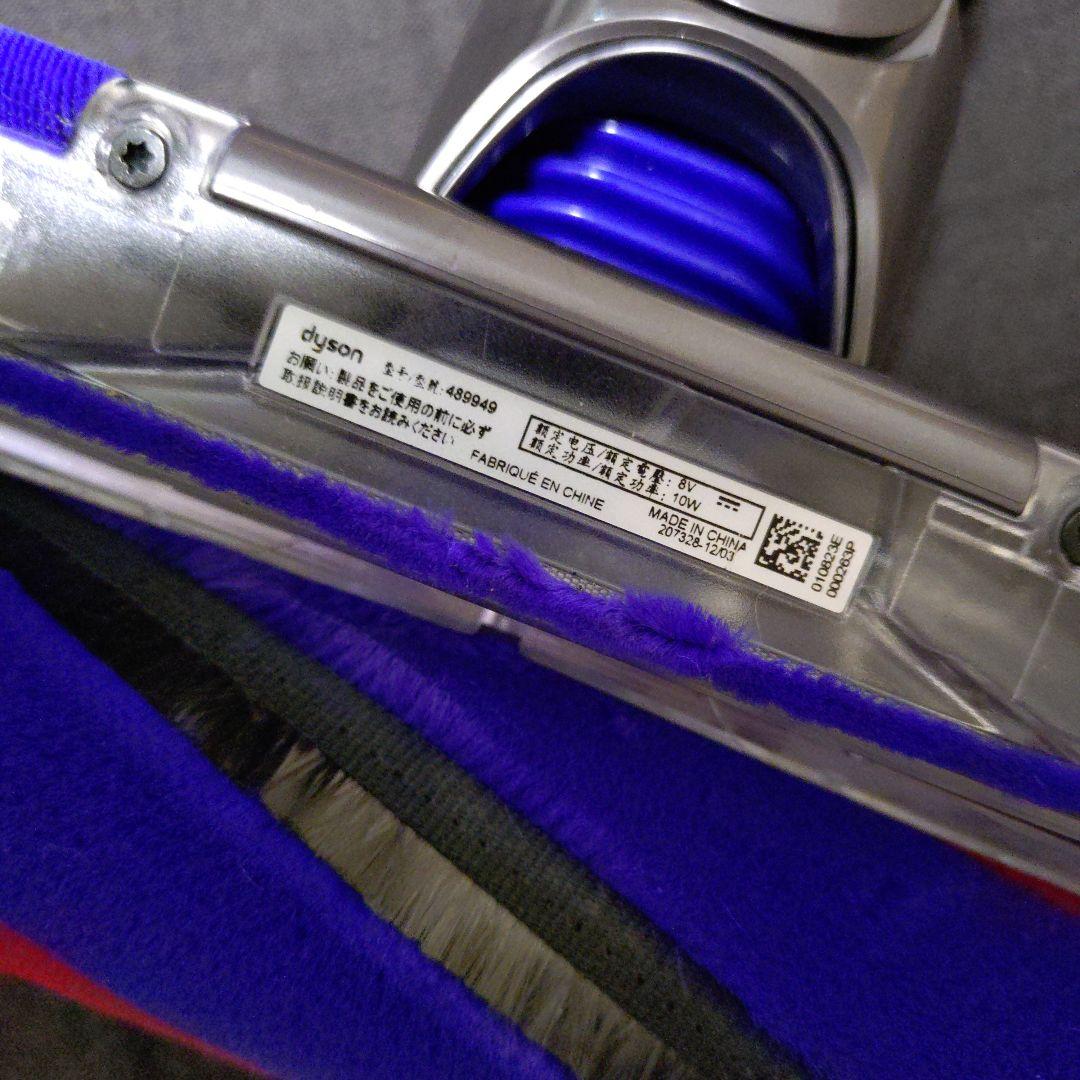 ダイソン SV33 SV21 スリムソフトローラークリーナーヘッド