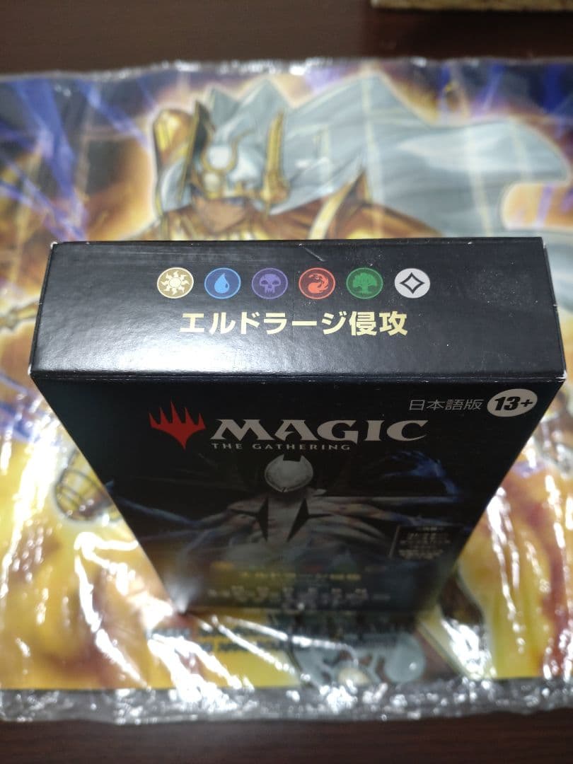 【新品】（MTG）エルドラージ侵攻　統率者デッキマジックザギャザリング　日本語版