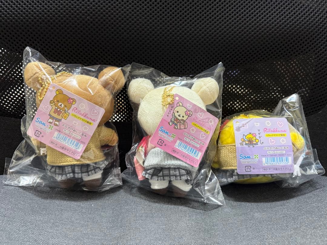 リラックマストア限定 ぶらさげぬいぐるみ JK 制服 ギャル　3点セット