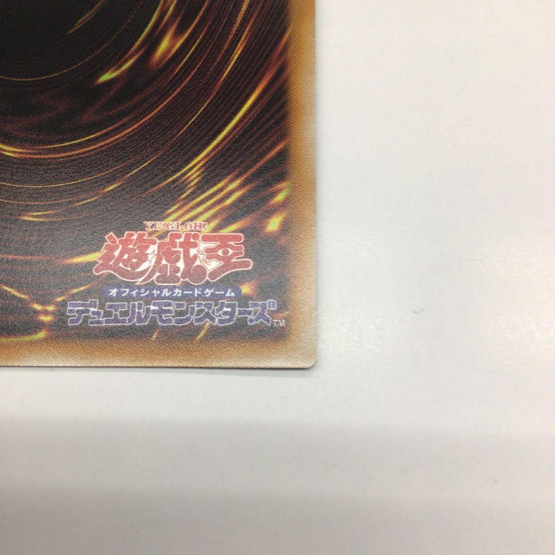 遊戯王　オーバーフレーム　プリシク　白き幻獣-青眼の白龍　日版