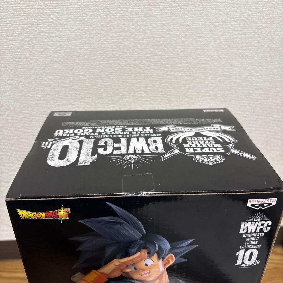 BWFC SMSP バイバイ悟空　海外正規品　二次元彩色