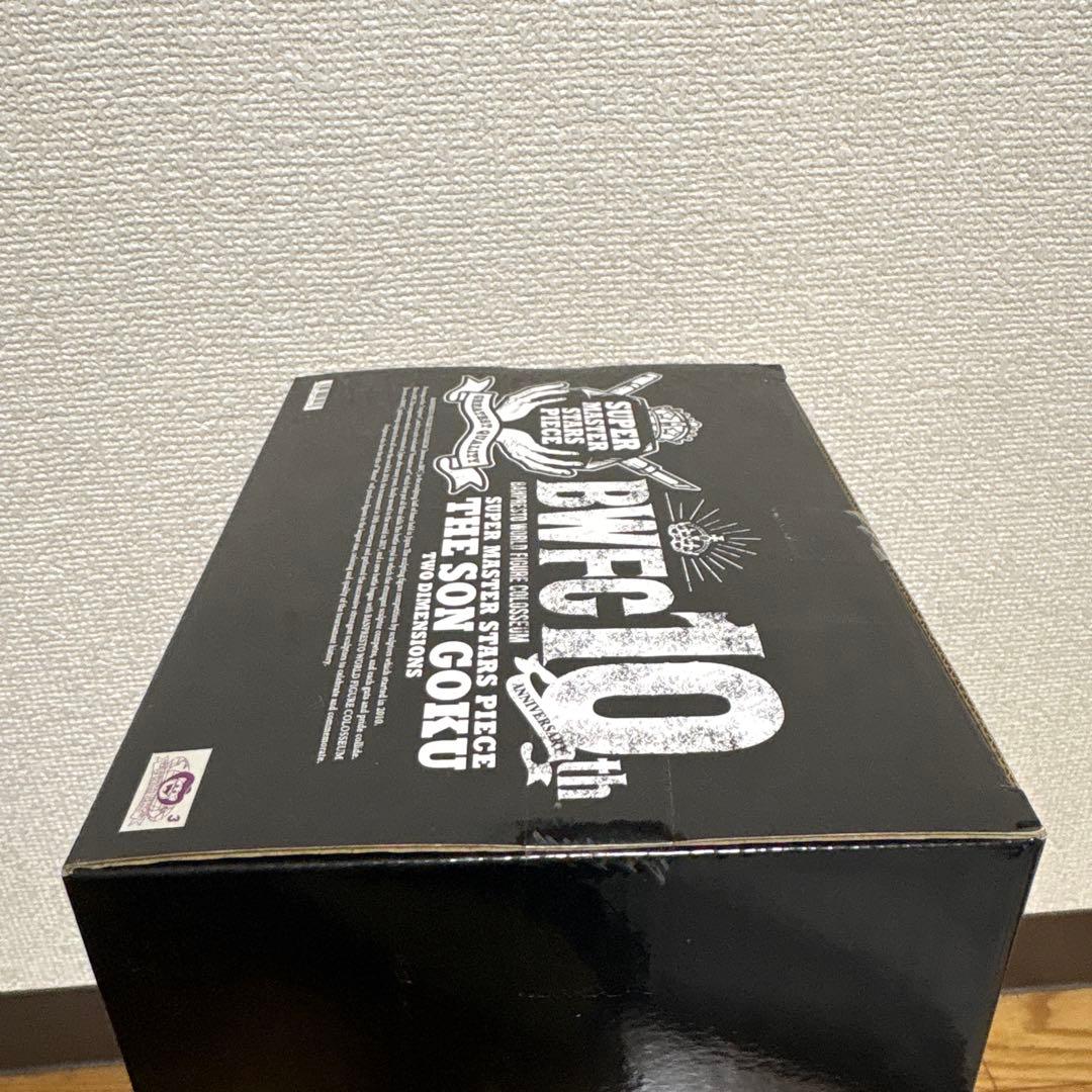 BWFC SMSP バイバイ悟空　海外正規品　二次元彩色