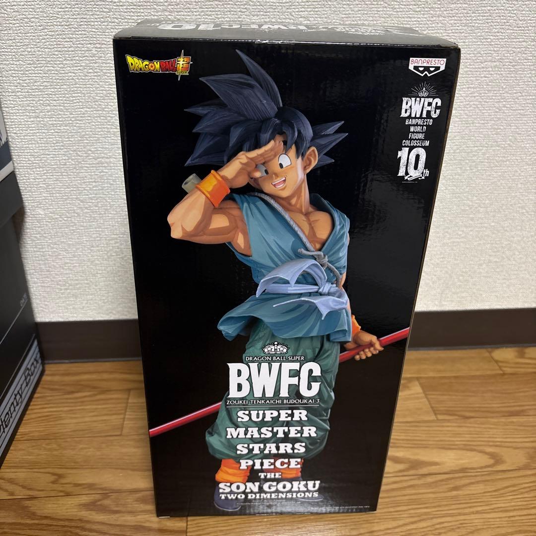 BWFC SMSP バイバイ悟空　海外正規品　二次元彩色