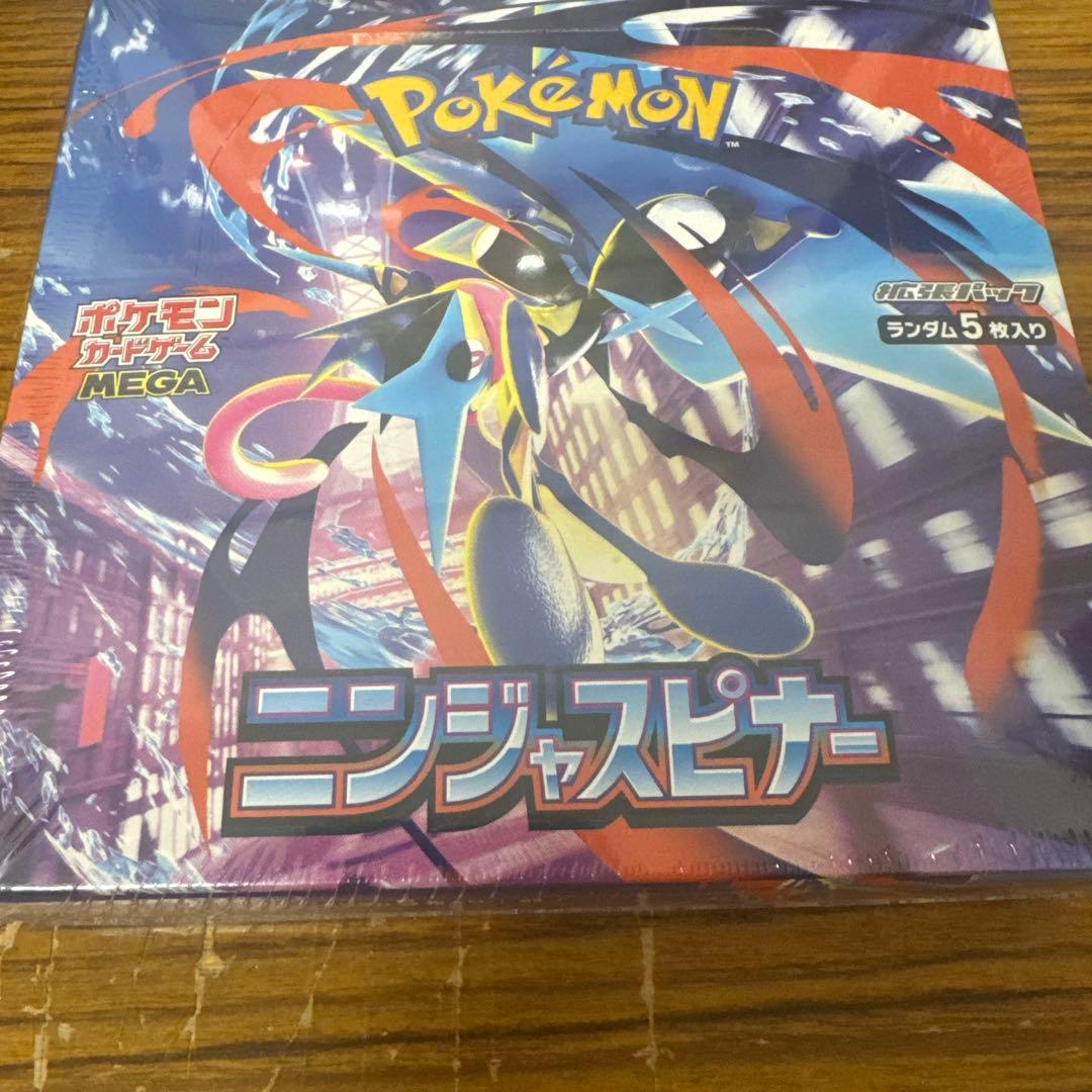 ポケモンカードゲーム ニンジャスピナーシュリンク付き　未開封品