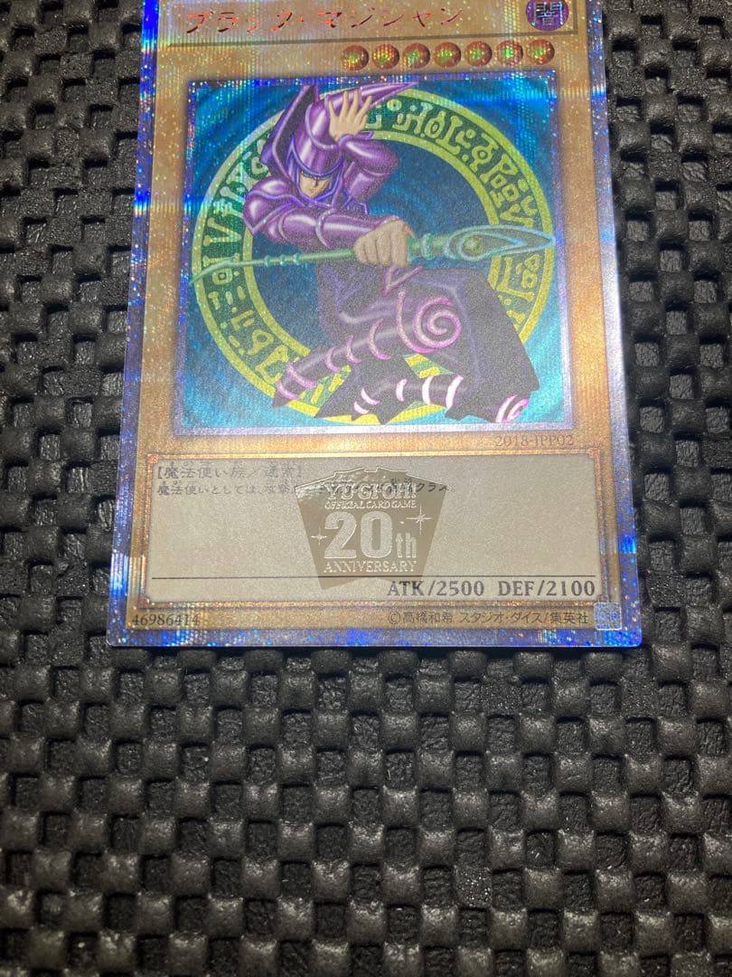 特価　ブラックマジシャン　20th シークレットレア　wcs2018 jpp02