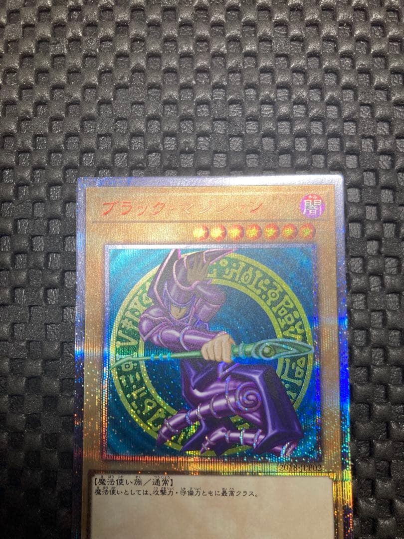 特価　ブラックマジシャン　20th シークレットレア　wcs2018 jpp02