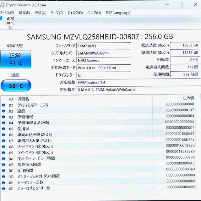 《2022モデル》第12Corei5！SSD256GB！メモリ16GB！VAIO
