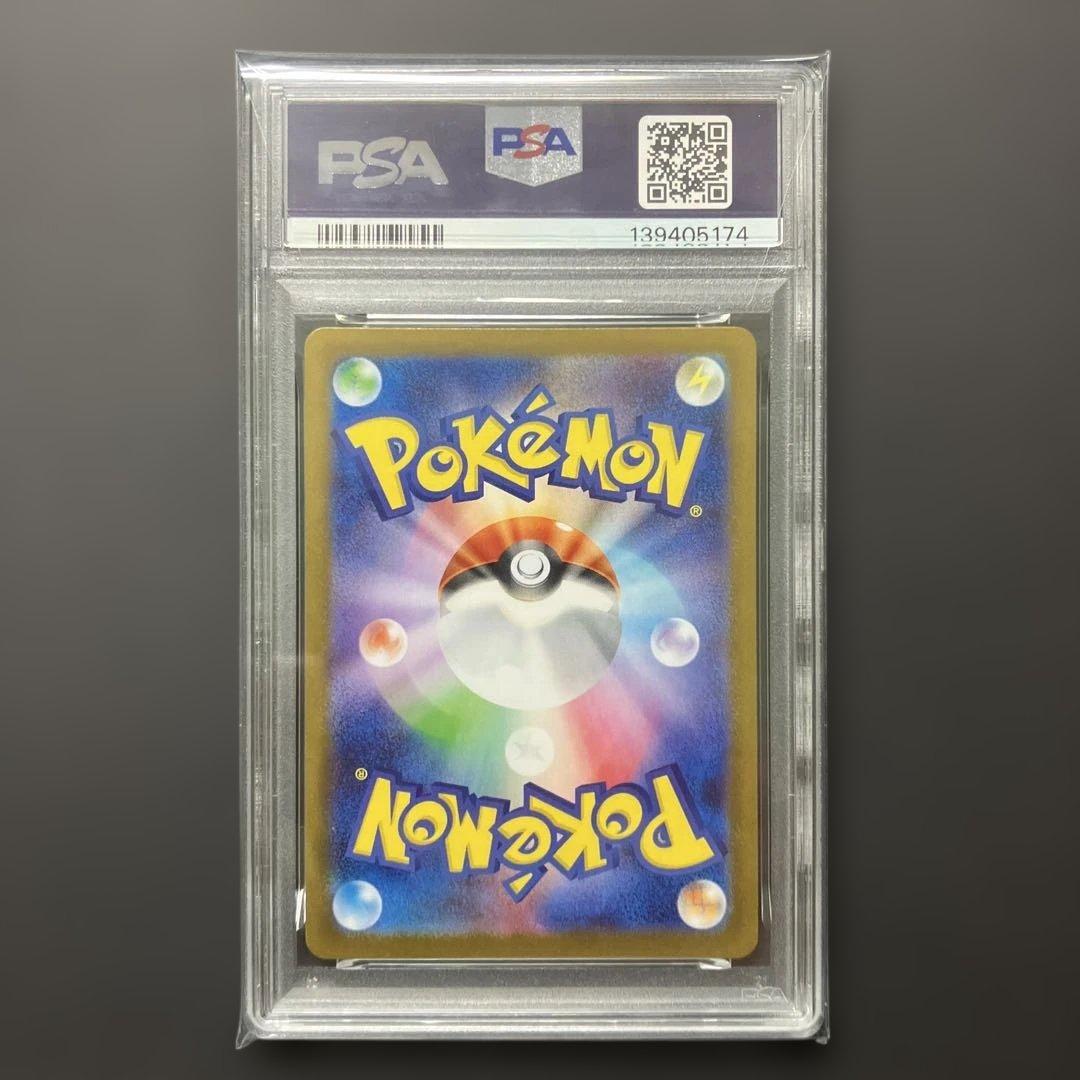 【PSA10】レアコイル ar カンダシンジ　#74