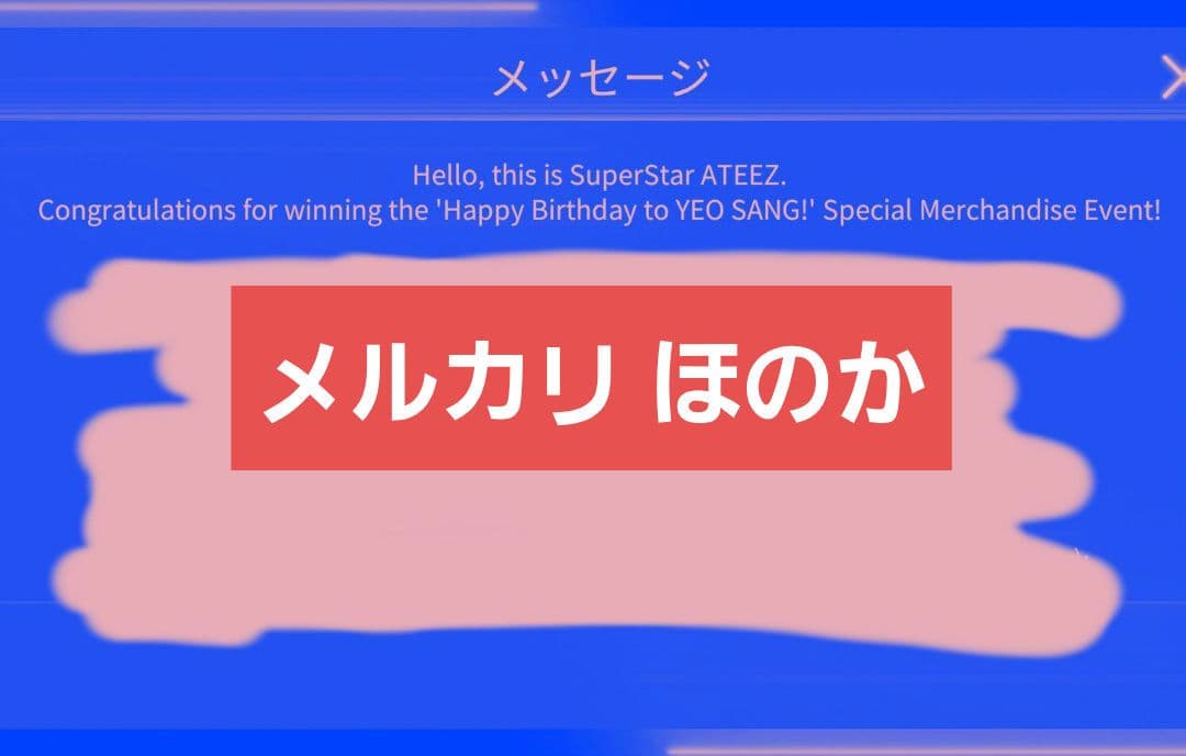 ATEEZ ヨサン 2022 SUPERSTAR イベント 直筆サイン チェキ