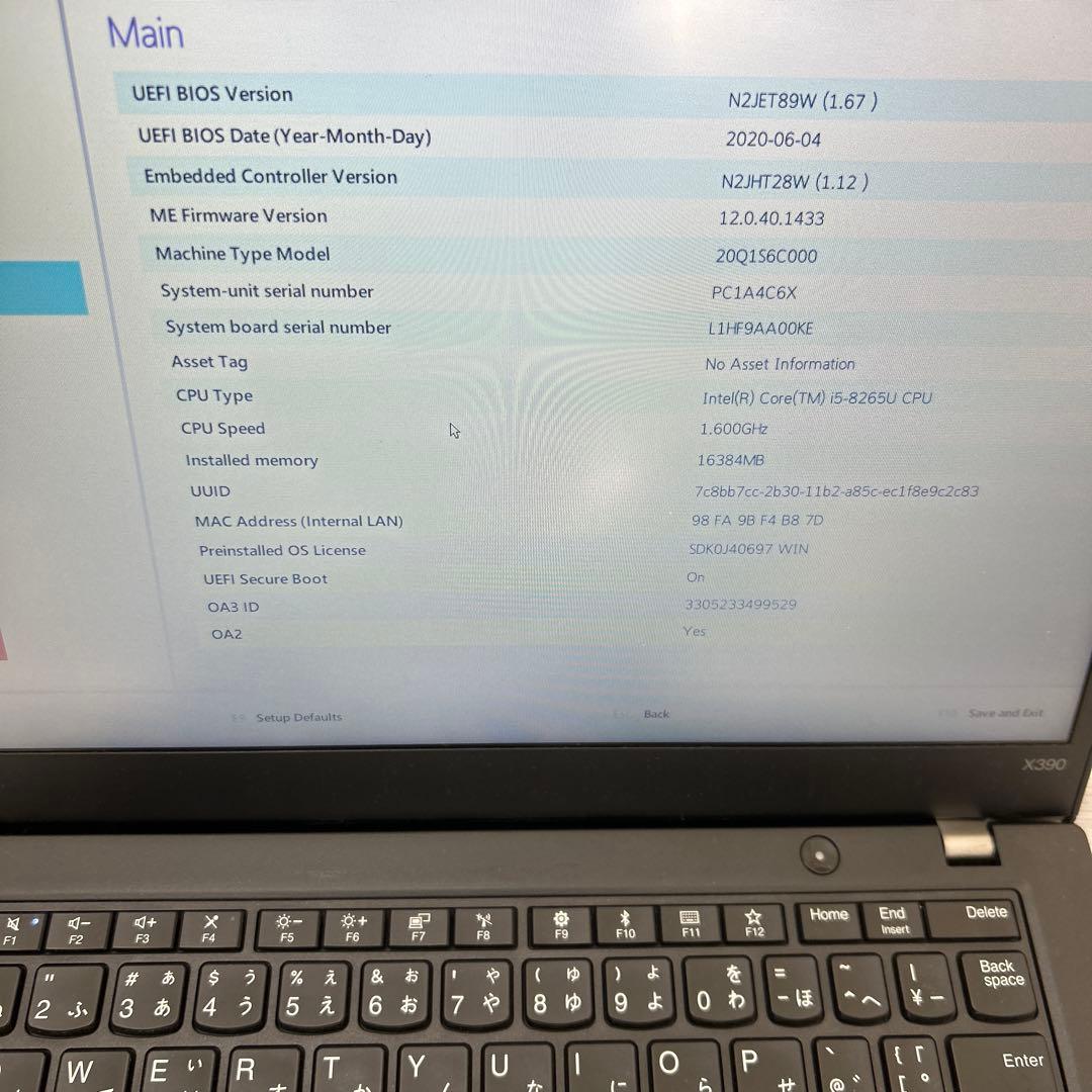 ノートパソコン ThinkPad X390 8世代 i5 SSD256GB