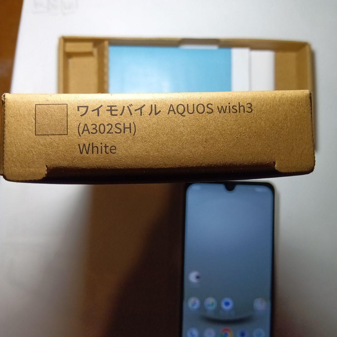 AQUOS wish3 (A302SH) ホワイト 中古品