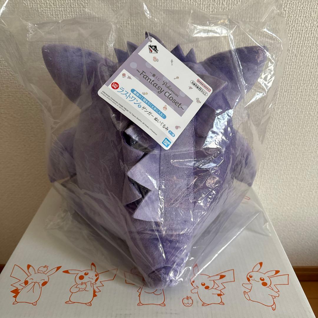 ポケモン　ボタンのイーブイリュック、ゲンガーのぬいぐるみのセット