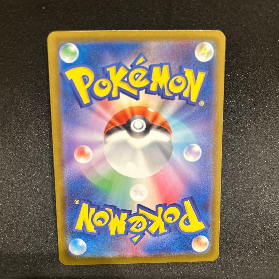 リーリエの決心 SAR M1L 091/063 拡張パック