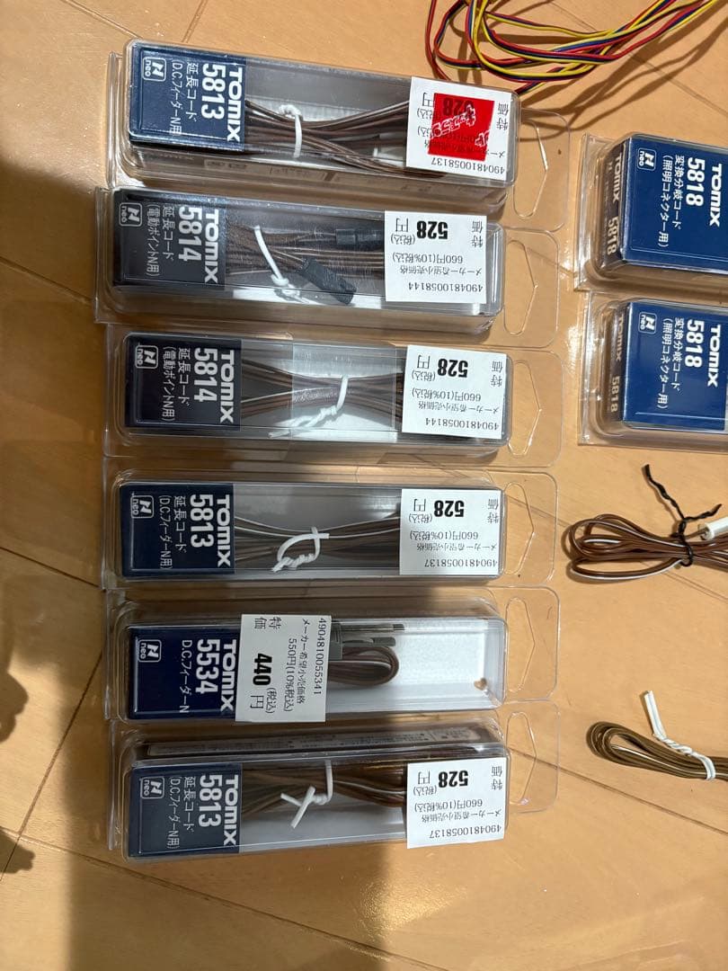 nケージパーツ色々