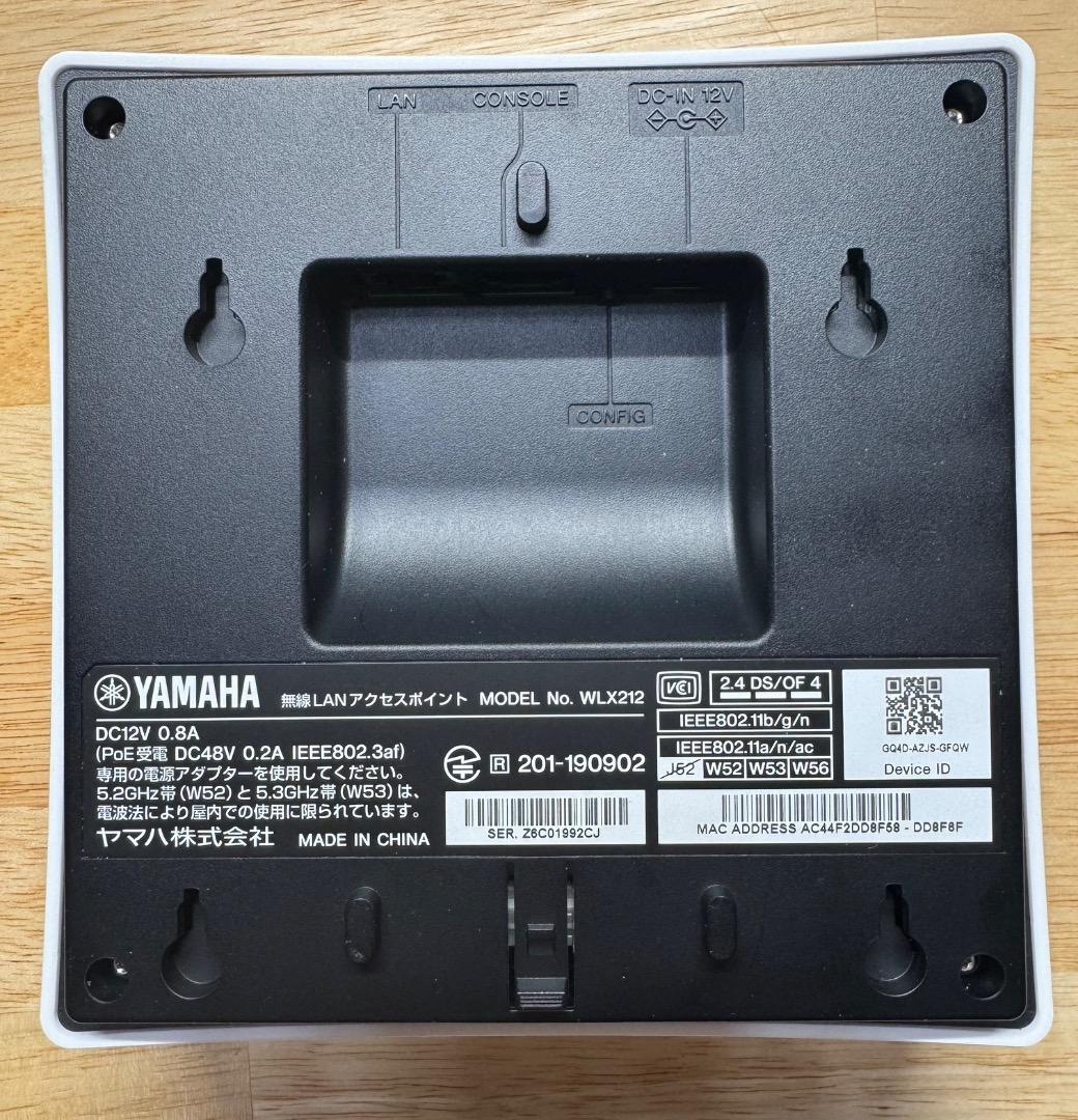 【動作確認済】YAMAHA WLX212 無線LAN中継機 #1