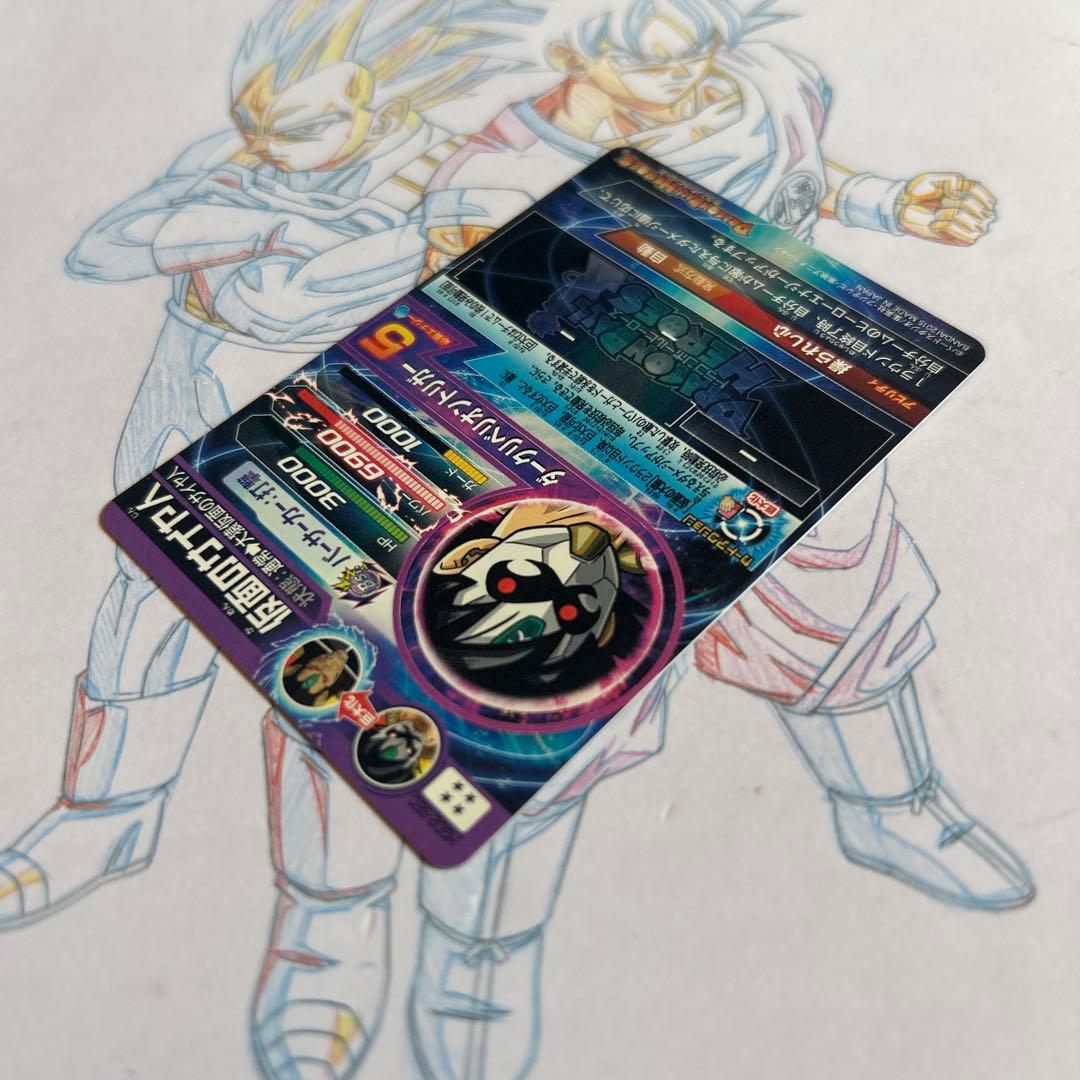 ドラゴンボールヒーローズ⭕️仮面のサイヤ人⭕️hgd2-sec