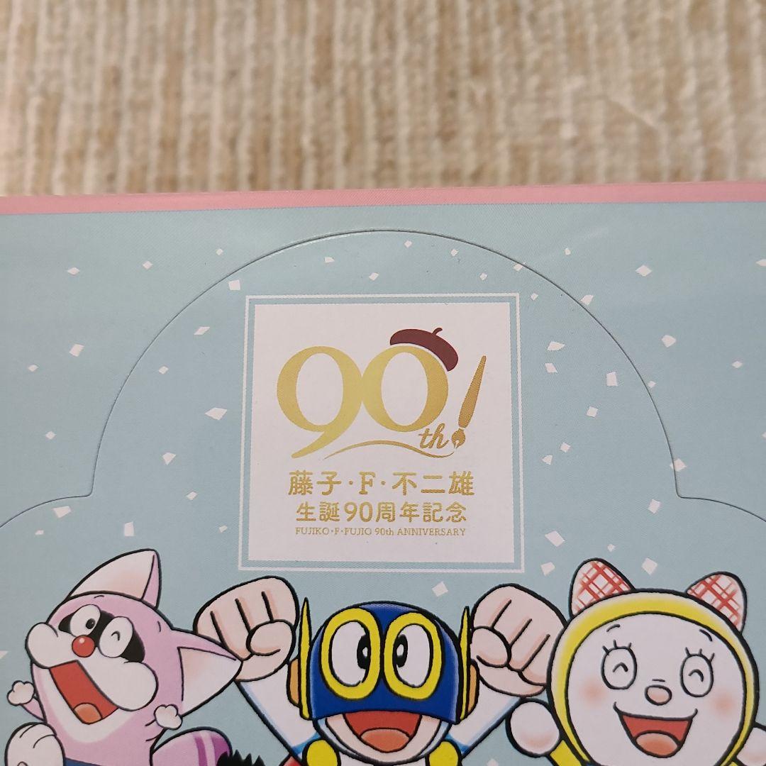 ドラえもん 90周年記念 ミニカーセット