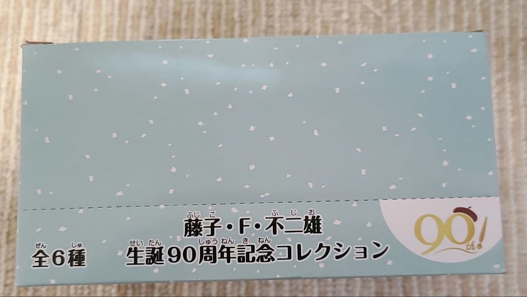 ドラえもん 90周年記念 ミニカーセット