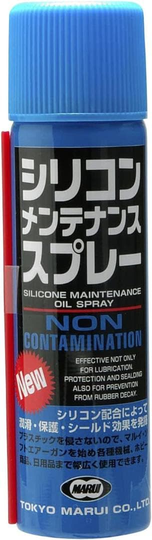 東京マルイ S&W M&P 9 18歳以上ガスブローバック 潤滑油1 マガジン2