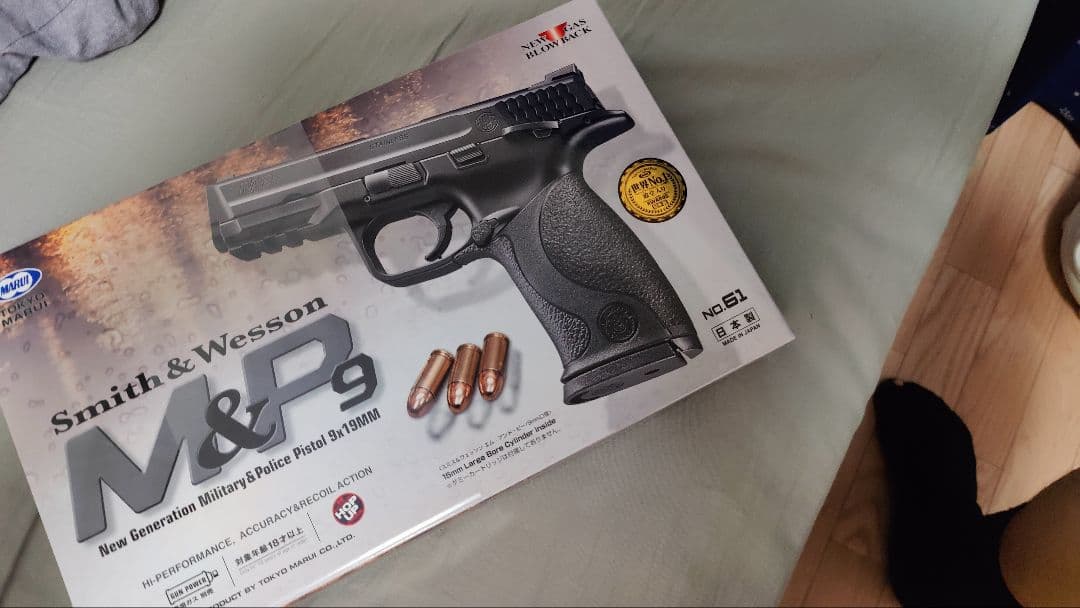 東京マルイ S&W M&P 9 18歳以上ガスブローバック 潤滑油1 マガジン2