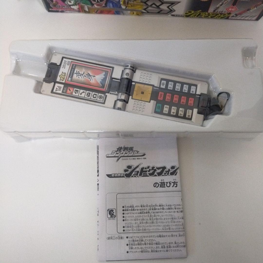 ショドウフォン