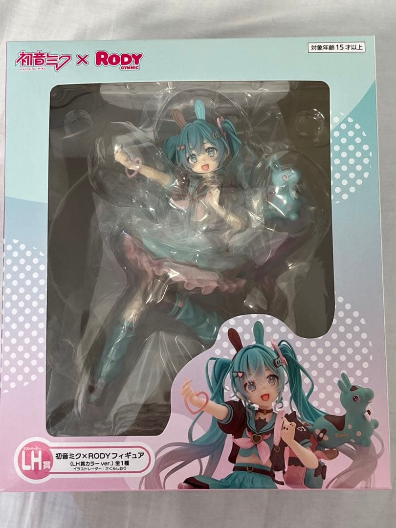 初音ミク　ラストワン賞　おまけ付き