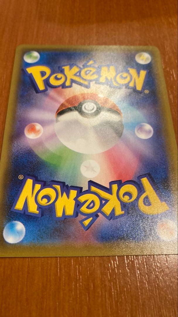 美品レックウザV：ドラゴンポケモンVゲットチャレンジ PROMO S-Pプロモ