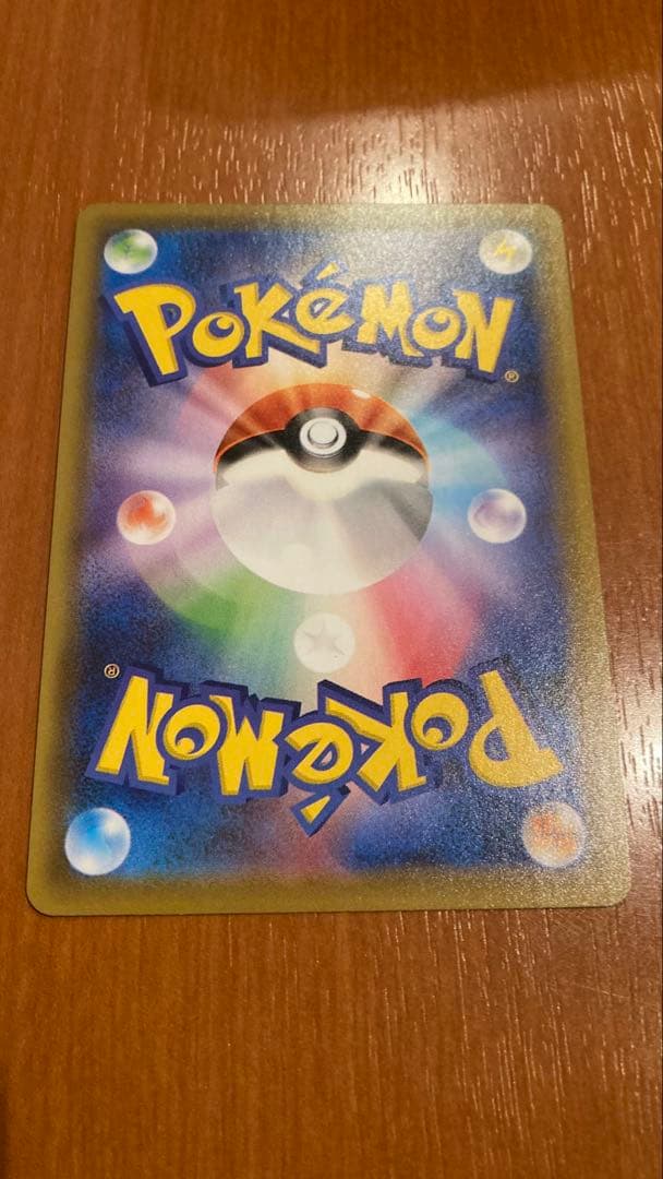 美品レックウザV：ドラゴンポケモンVゲットチャレンジ PROMO S-Pプロモ