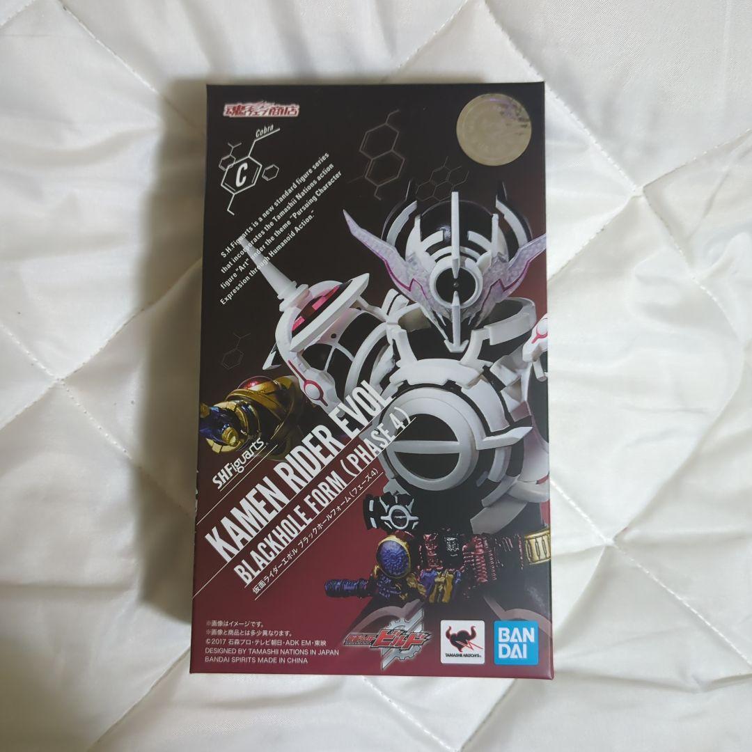 S.H.Figuarts仮面ライダーエボル ブラックホールフォーム(フェーズ4)