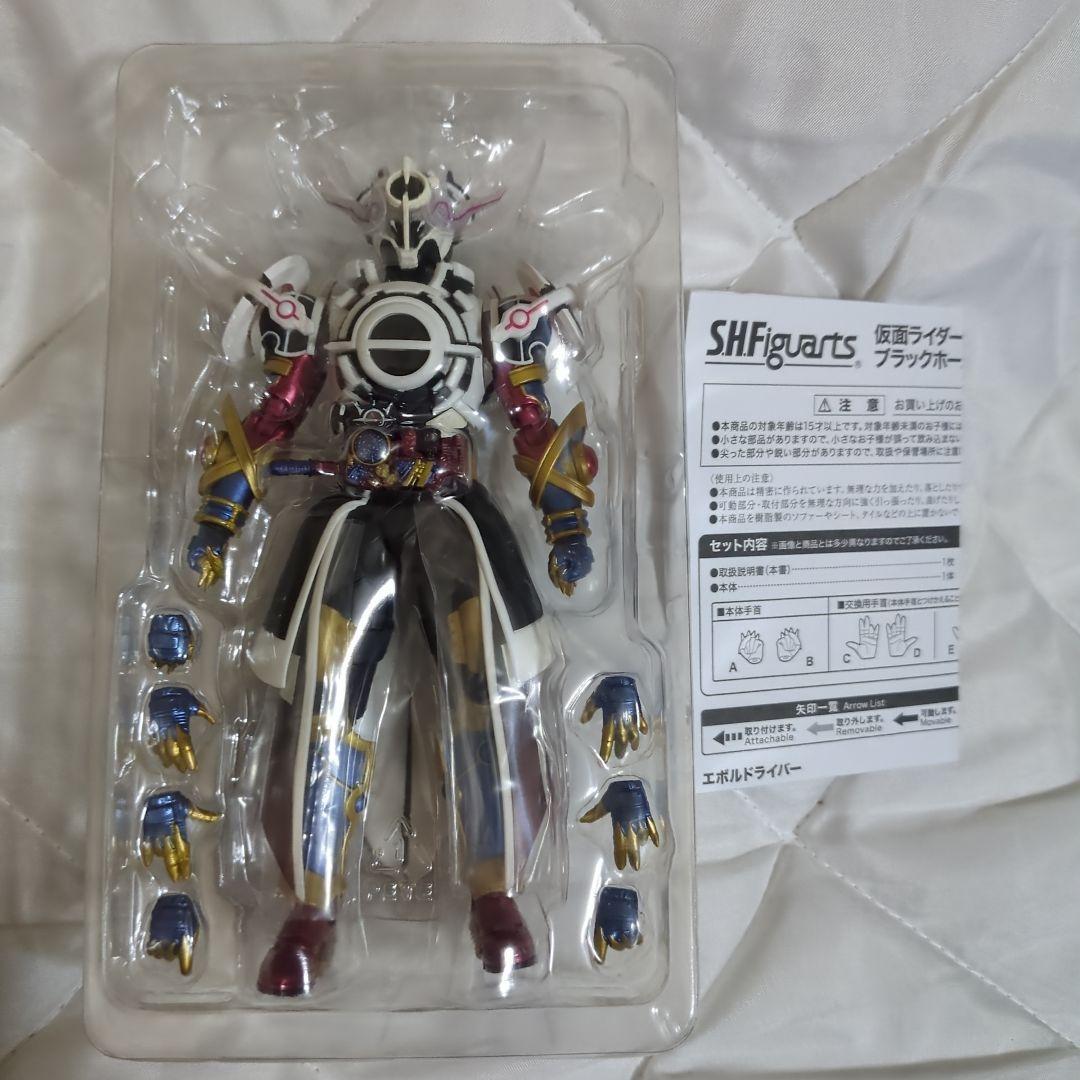 S.H.Figuarts仮面ライダーエボル ブラックホールフォーム(フェーズ4)