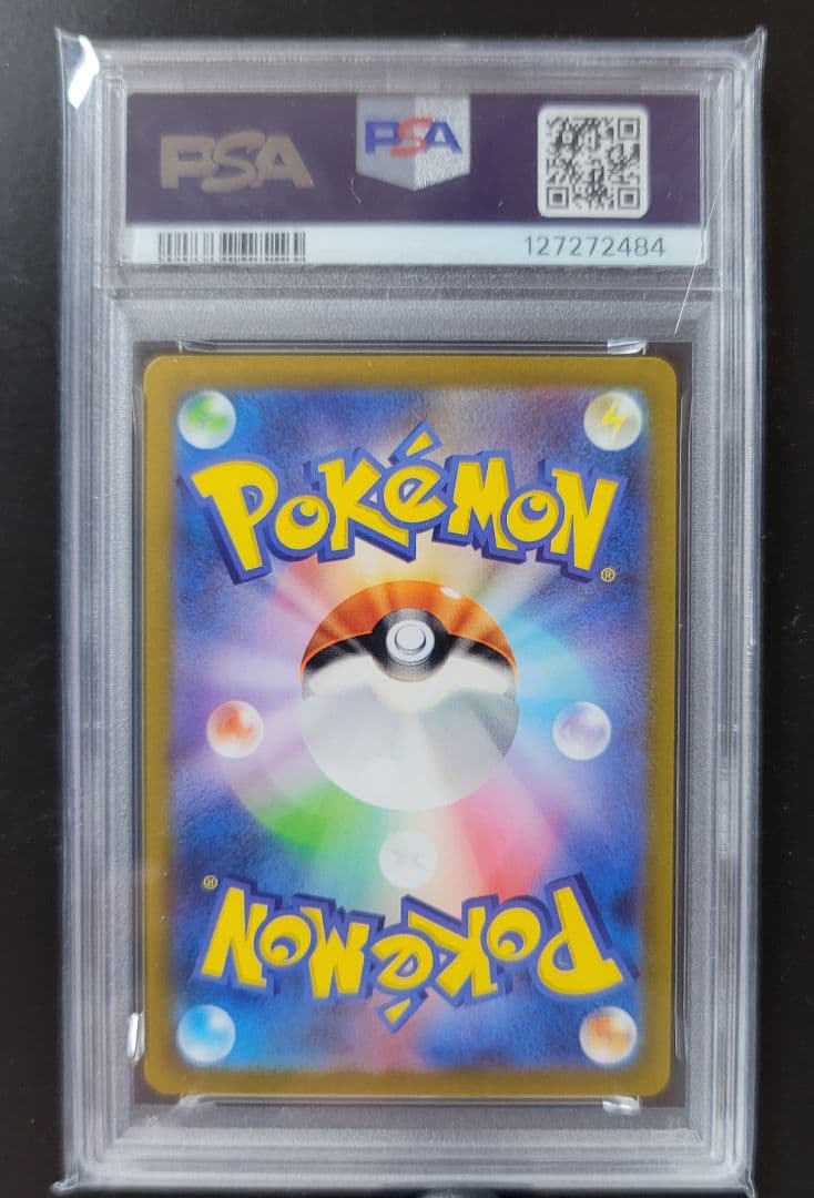 【PSA10】ピカチュウ プロモ 120/SV-P GEM MT