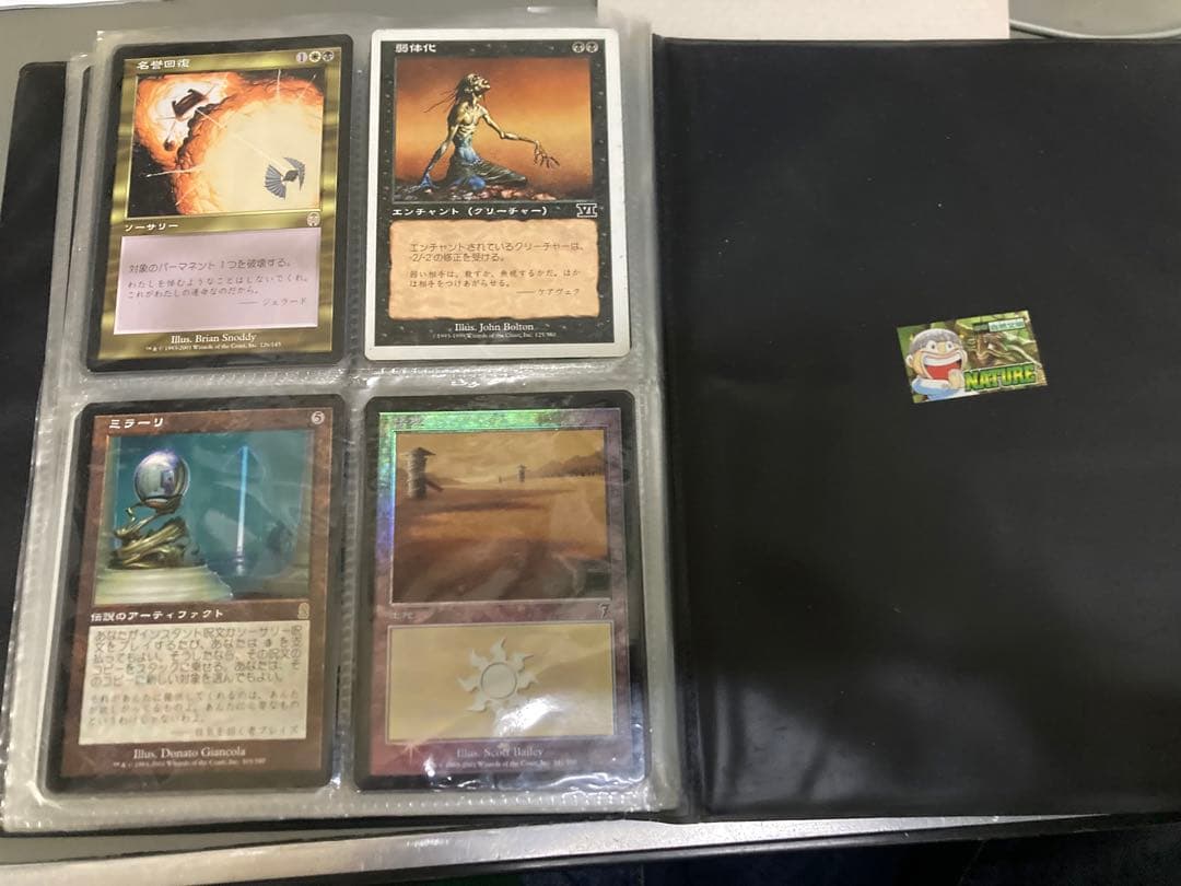 な*屋様 MTG 旧枠カードまとめ売り
