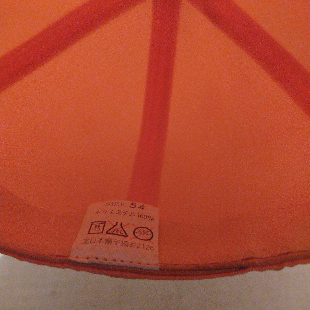 マシンマン　デッドストック キャラクター帽子　昭和レトロ未使用当時　色メガネ付き