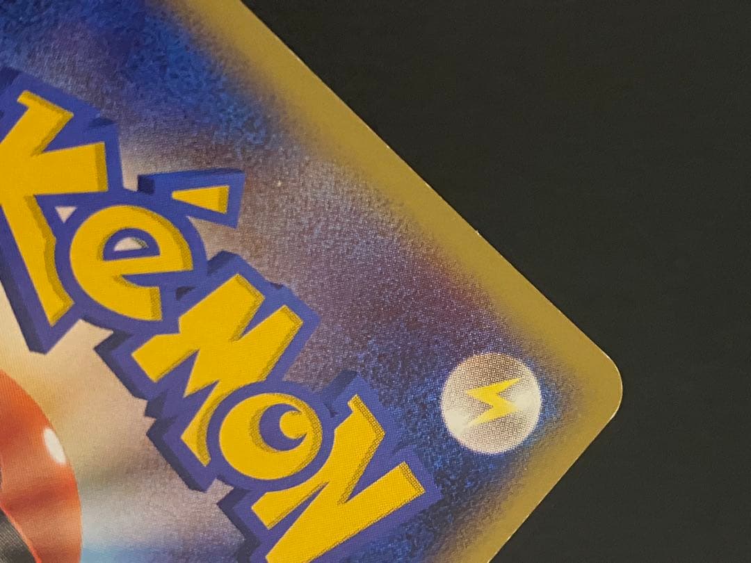 ミュウ グレート ロストリンク収録