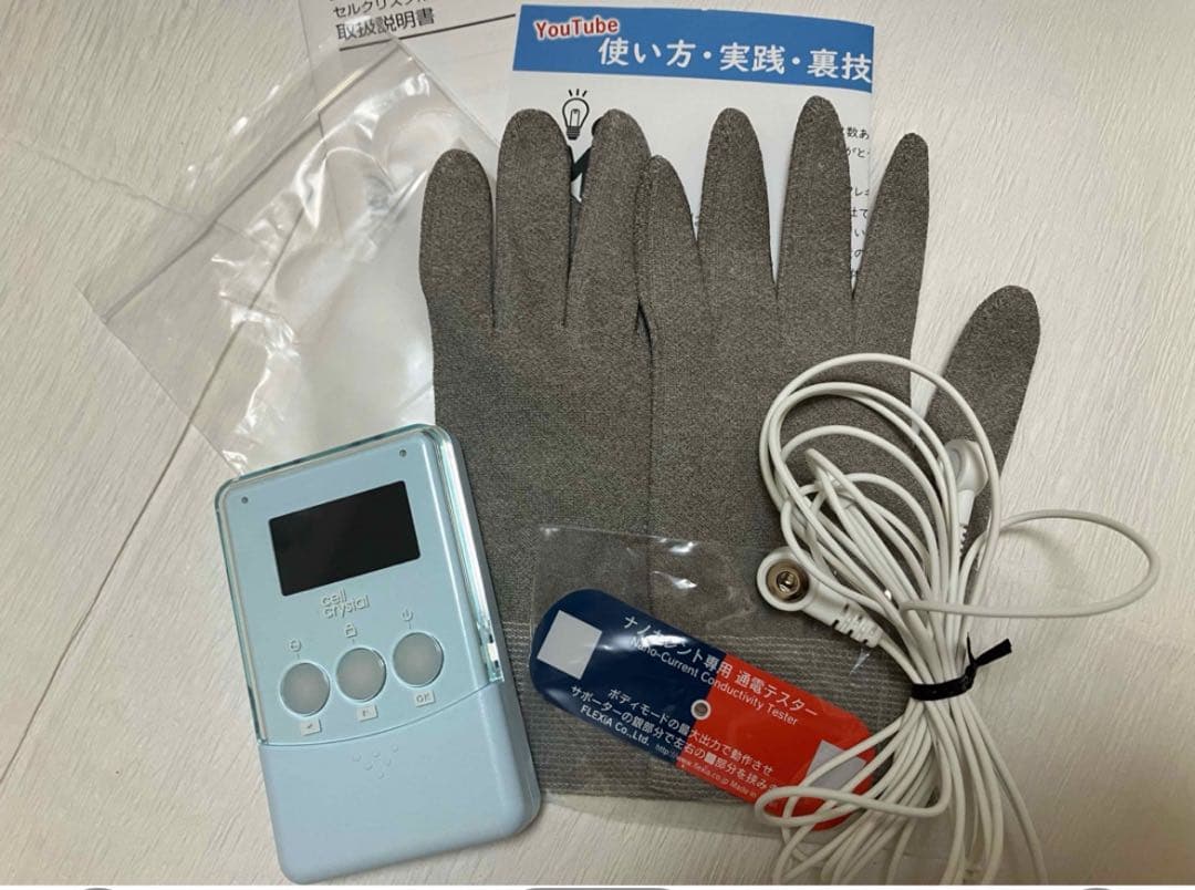 【新品/定価30万円分】セルクリスタル  ナノカレント　フレキシア　外箱あり