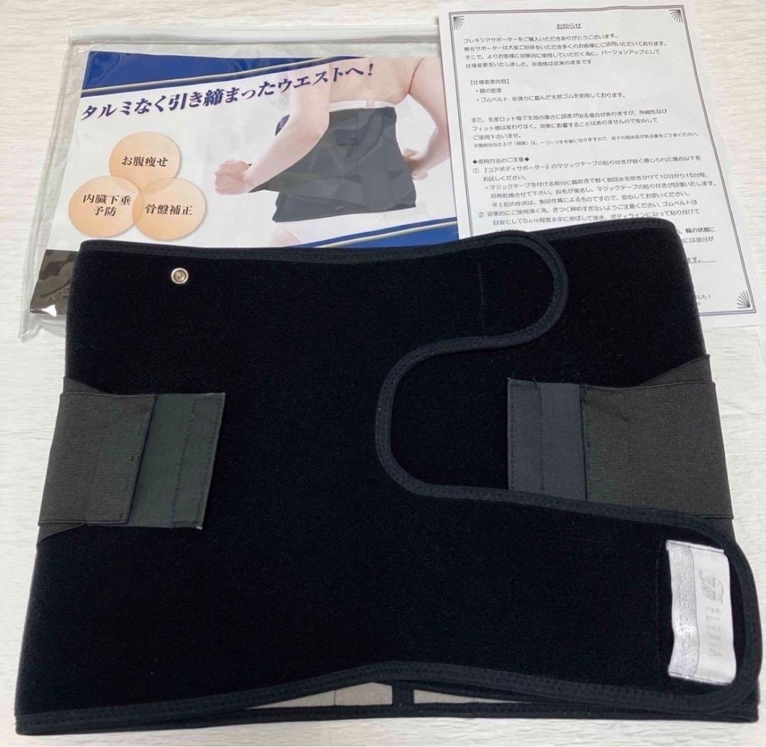 【新品/定価30万円分】セルクリスタル  ナノカレント　フレキシア　外箱あり