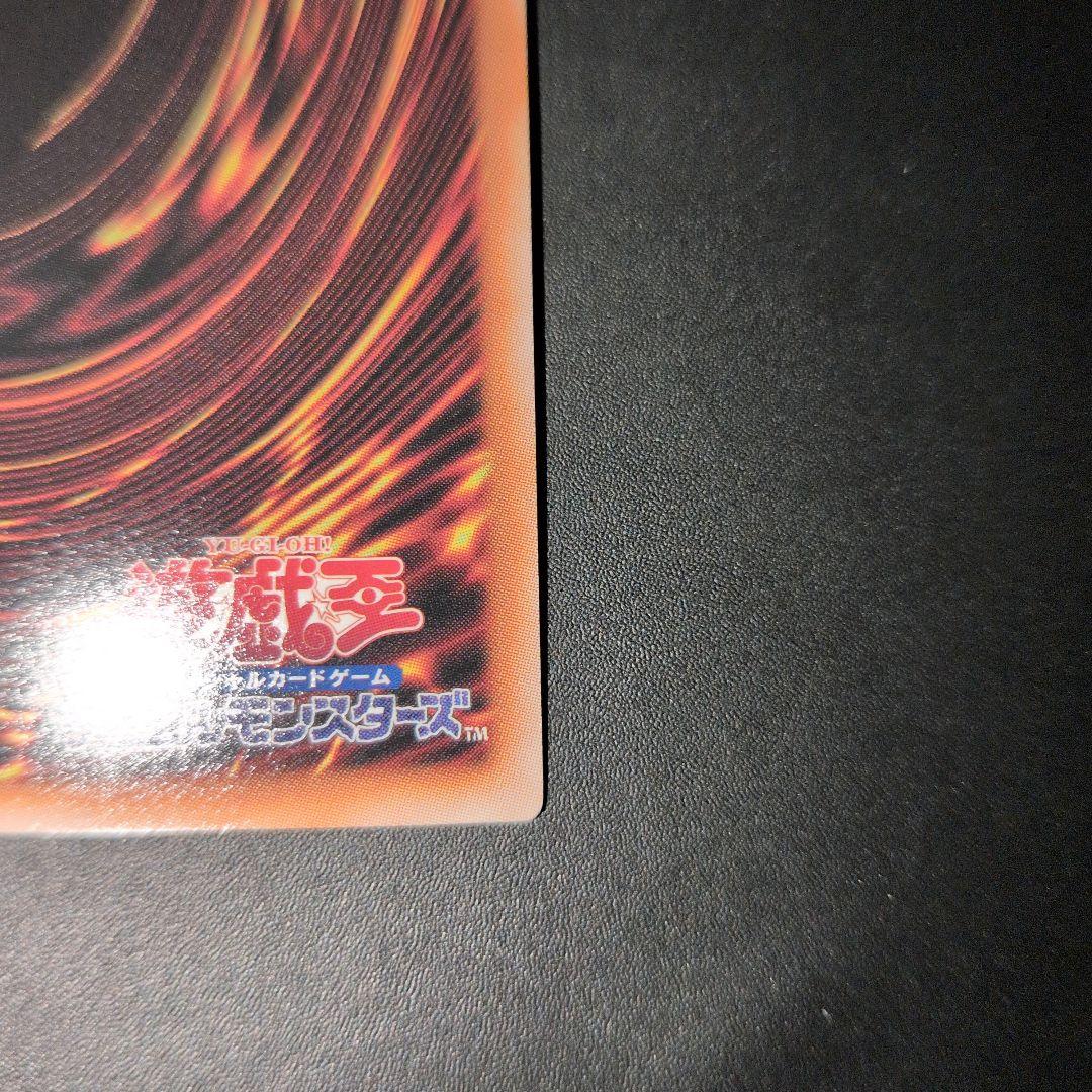 短期出品　遊戯王OCG　星辰砲手ファイメナ③　プリズマ　日版