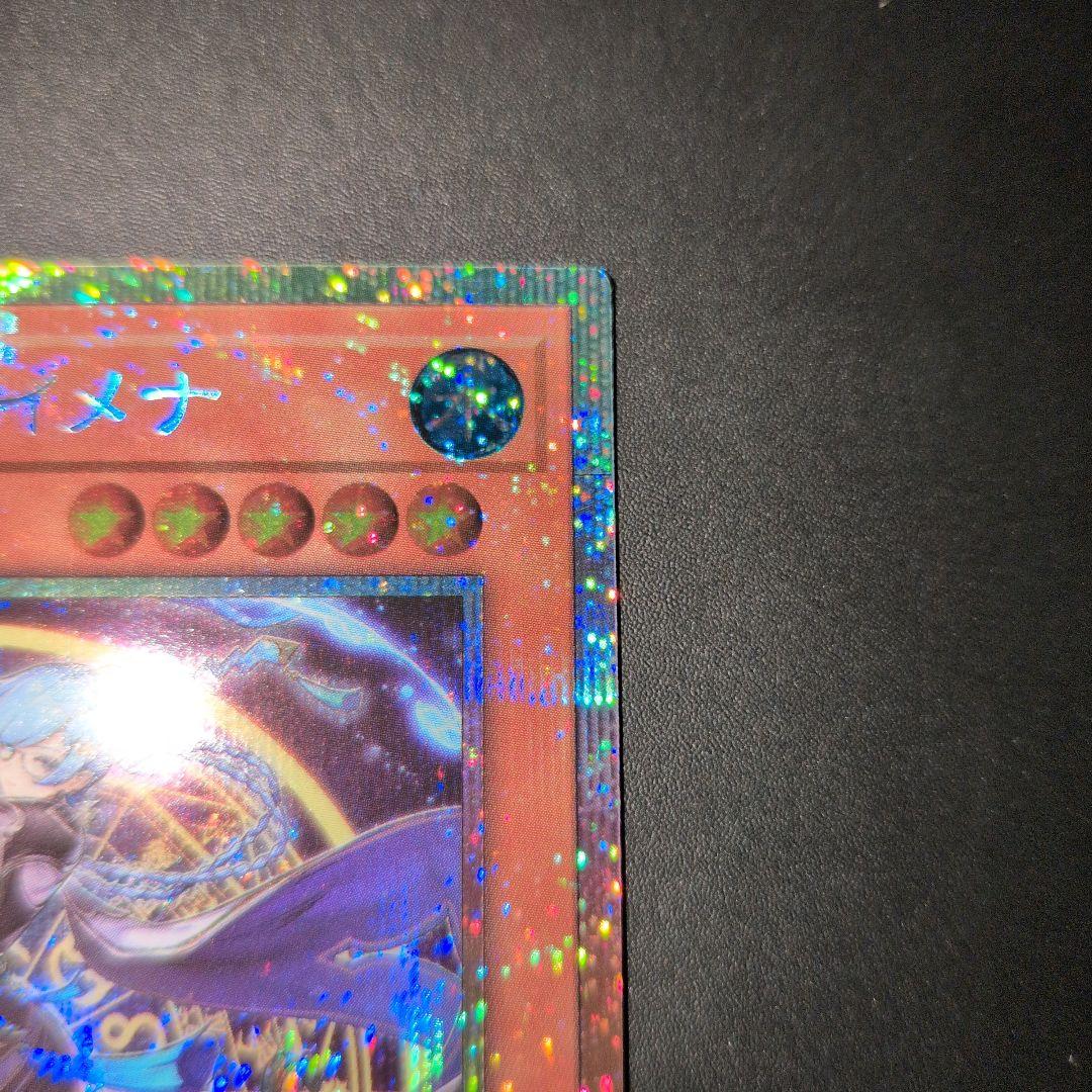 短期出品　遊戯王OCG　星辰砲手ファイメナ③　プリズマ　日版