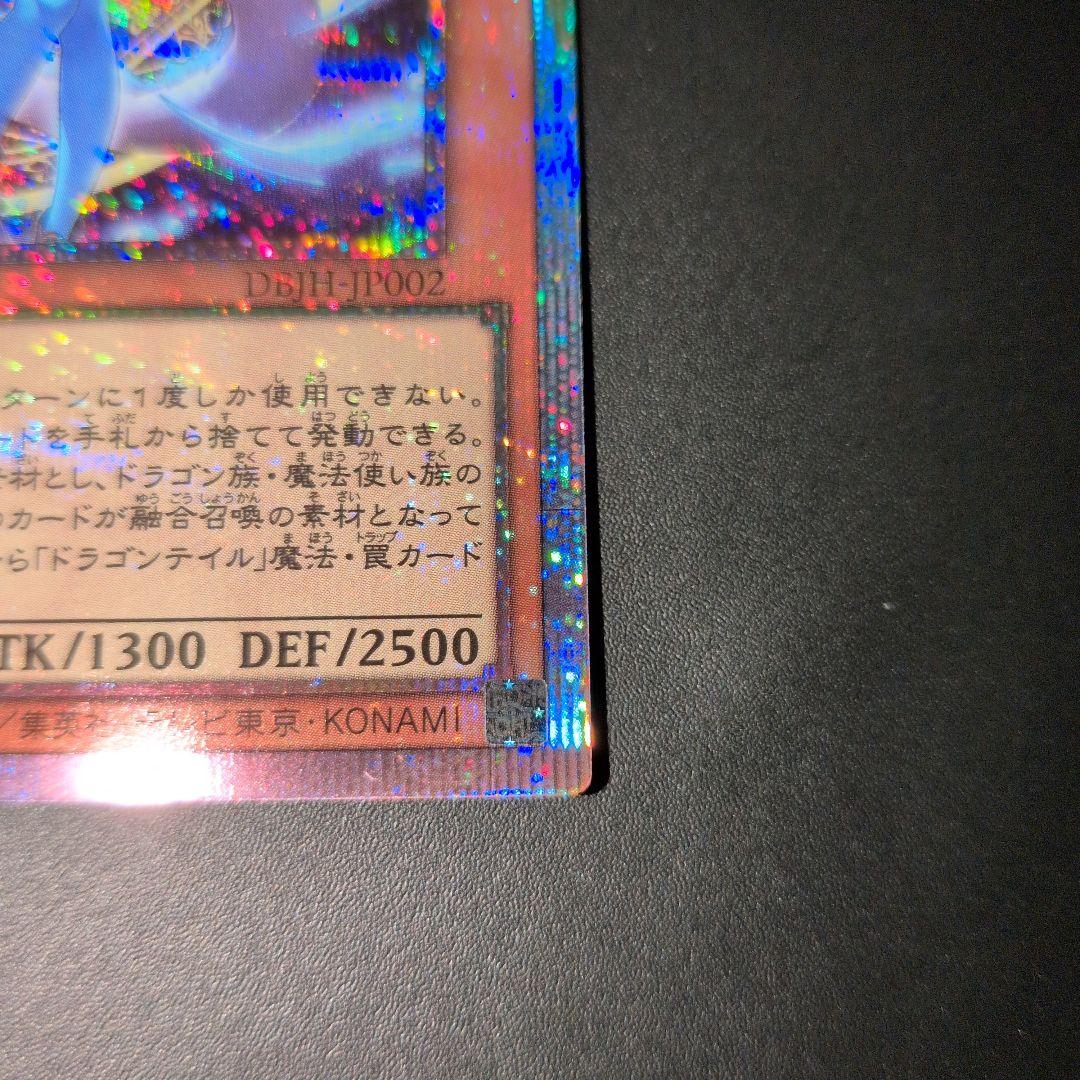 短期出品　遊戯王OCG　星辰砲手ファイメナ③　プリズマ　日版