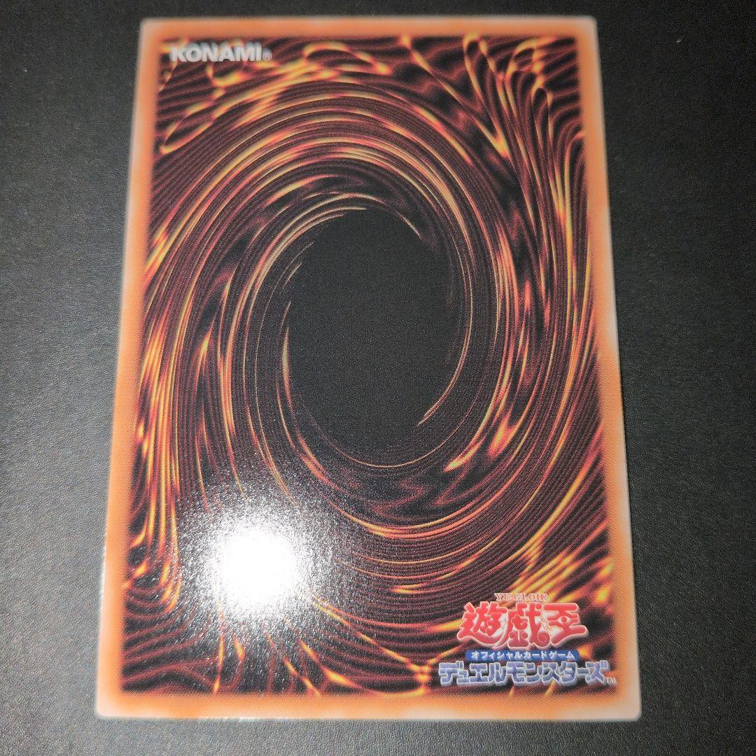 短期出品　遊戯王OCG　星辰砲手ファイメナ③　プリズマ　日版