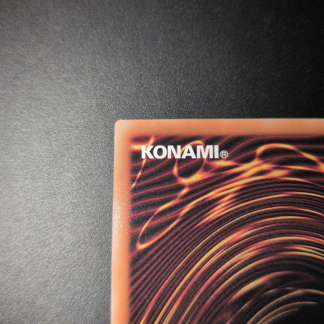 短期出品　遊戯王OCG　星辰砲手ファイメナ③　プリズマ　日版