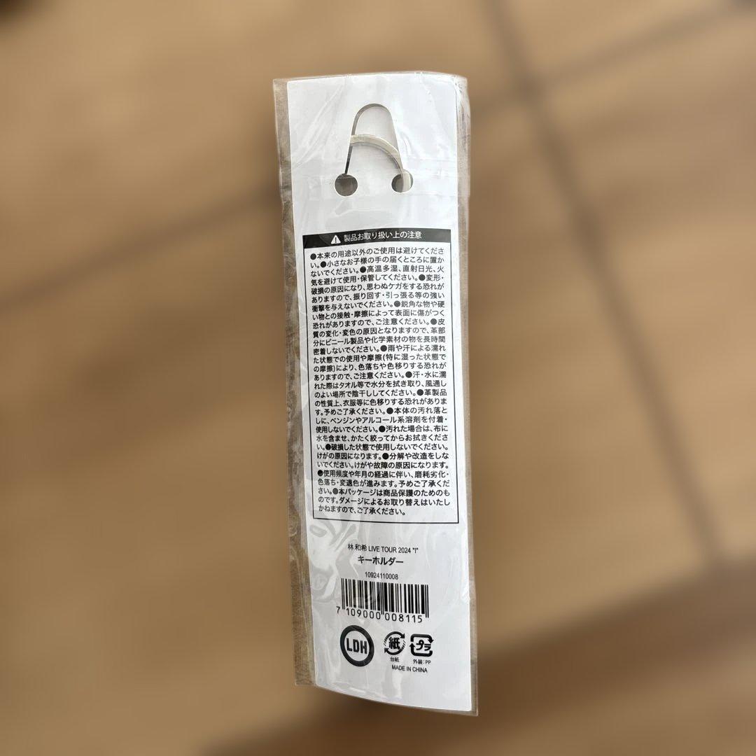 KAZUKI 林和希　まとめ売り