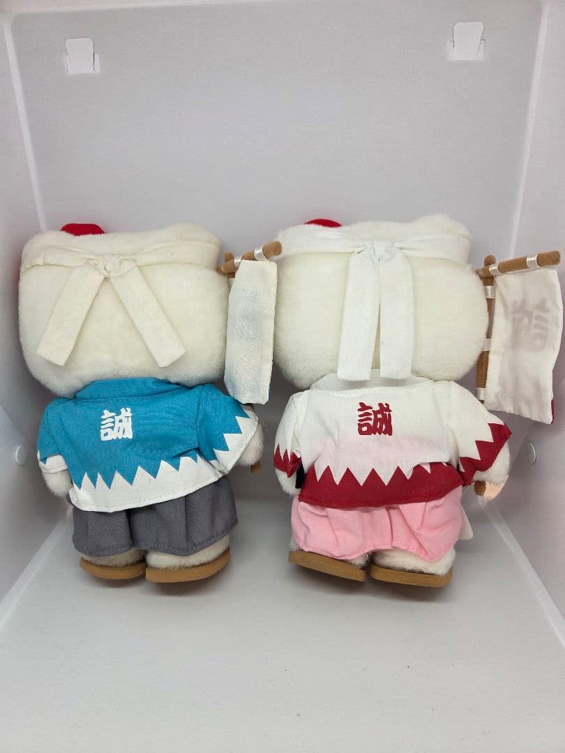 ハローキティ ご当地ぬいぐるみ 京都限定 新撰組バージョン 2体セット