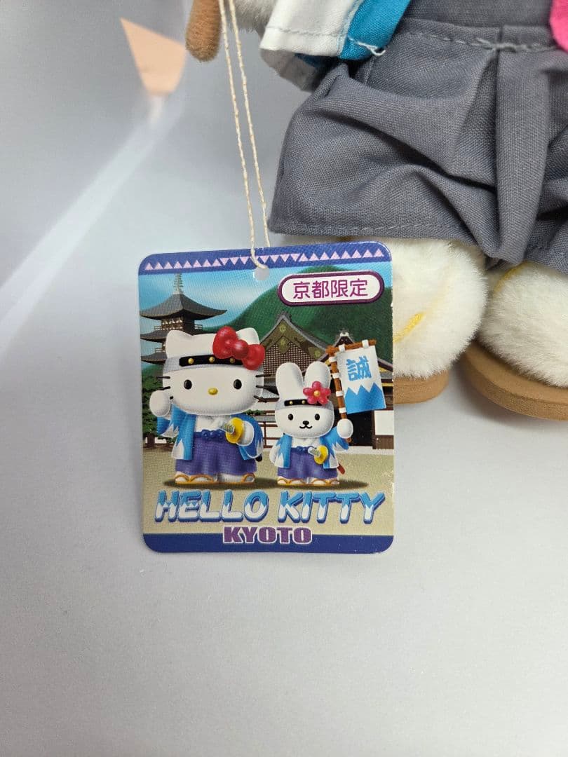 ハローキティ ご当地ぬいぐるみ 京都限定 新撰組バージョン 2体セット