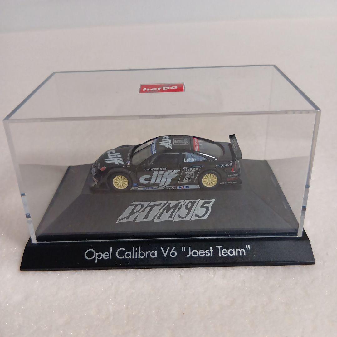 herpa 1/86 ミニカー DTMドイツツーリングカー選手権 5点