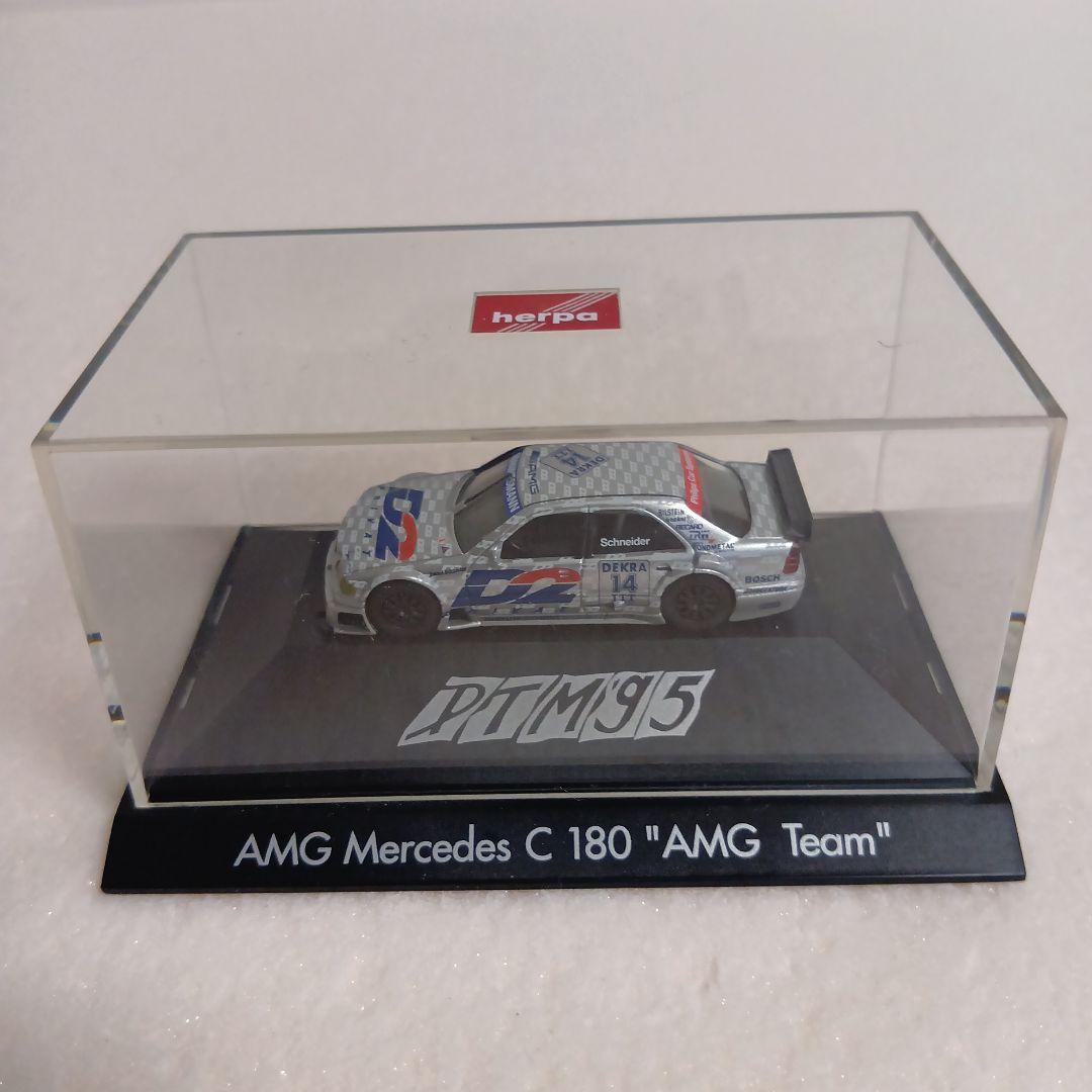 herpa 1/86 ミニカー DTMドイツツーリングカー選手権 5点