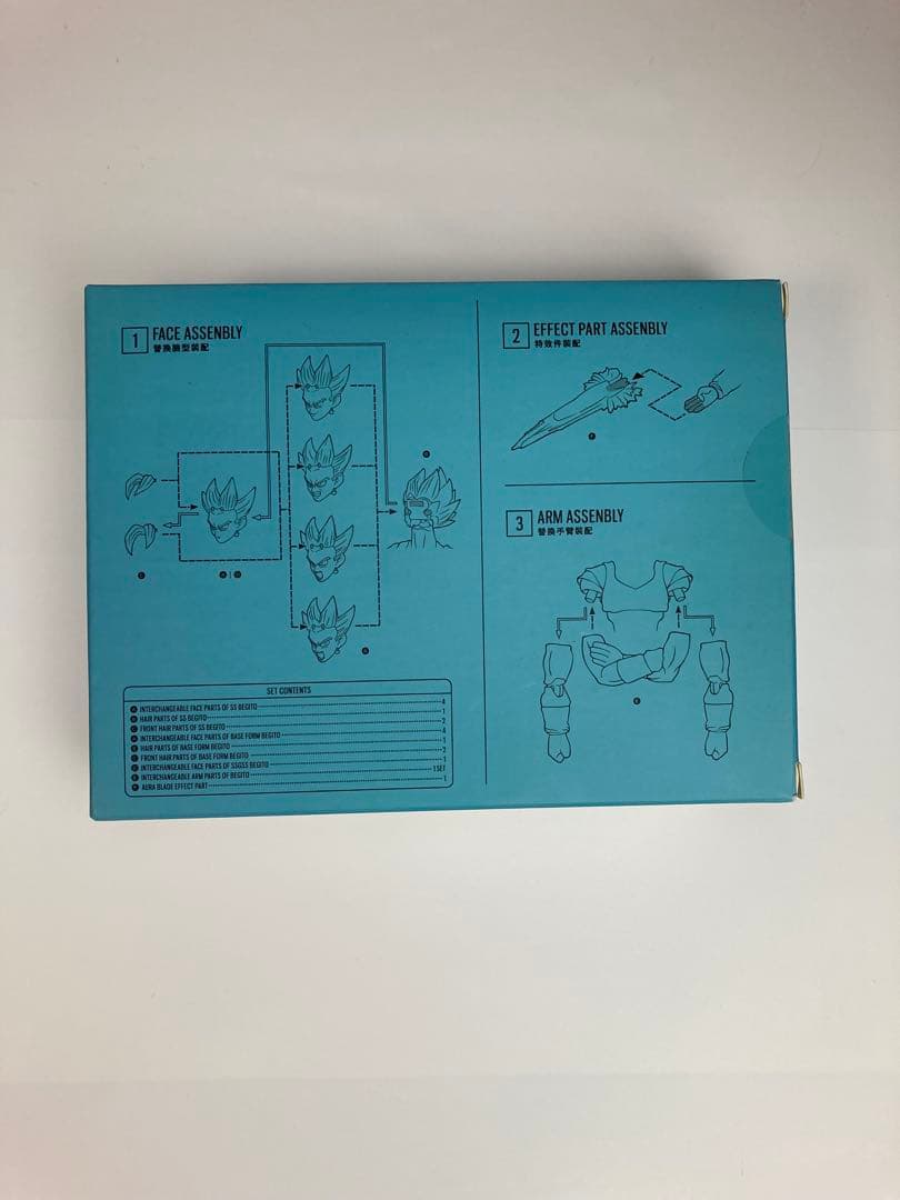 Demoniacal Fit S.H.Figuarts用ベジット頭パーツ