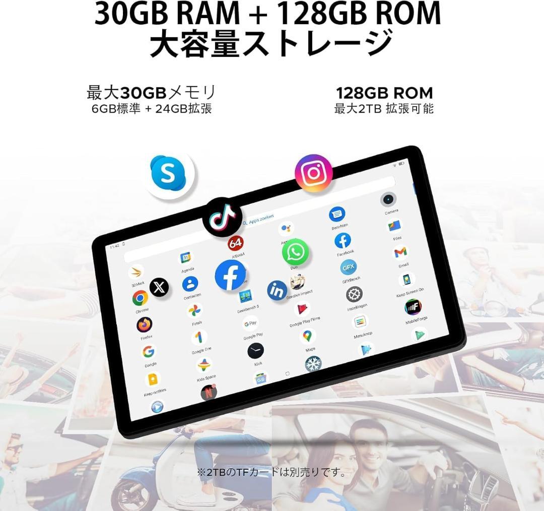 新品未使用⭐Android15 30GB+128GB+2TB タブレット 8コア