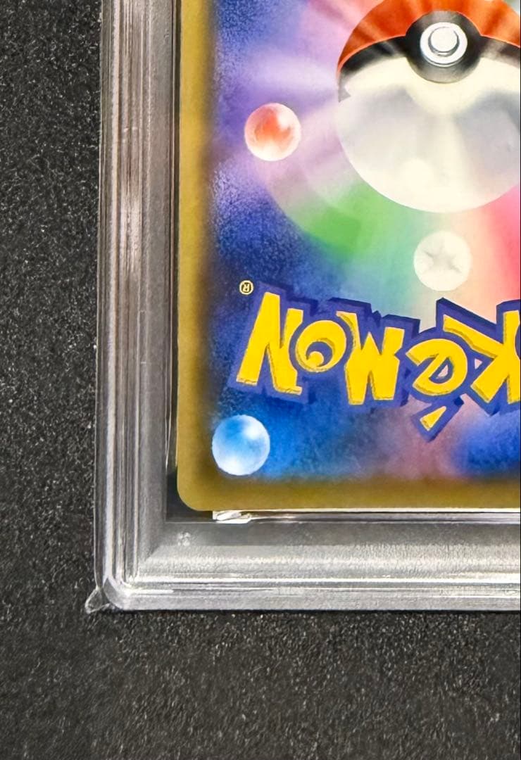 エーフィ　VMAX PSA10